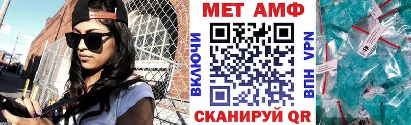 kraken онион  где купить наркоту  Невельск  АМФЕТАМИН 98% 