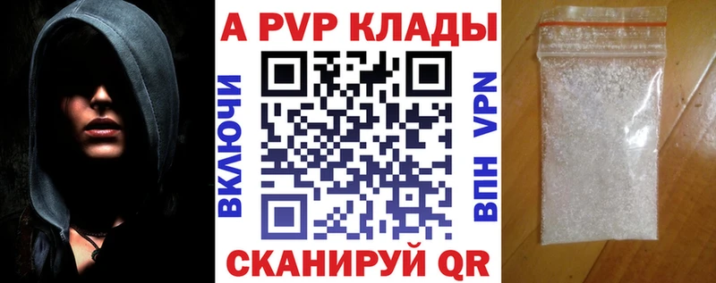 А ПВП СК КРИС  Невельск 