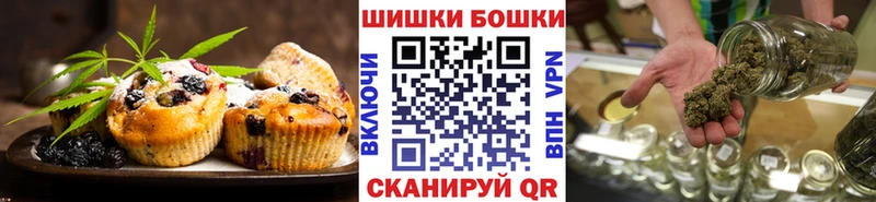купить  сайты  Невельск  блэк спрут маркетплейс  Печенье с ТГК конопля 