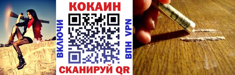 МЕГА зеркало  Невельск  COCAIN 97% 