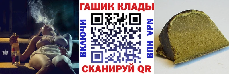 ГАШИШ ice o lator  Невельск 