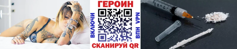 где найти наркотики  Невельск  Героин афганец 