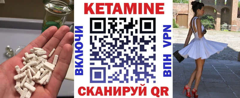 darknet клад  Невельск  Кетамин VHQ 