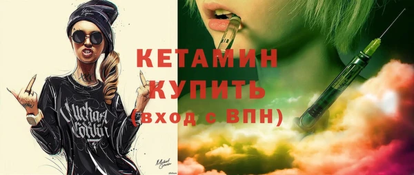 ECSTASY Вяземский