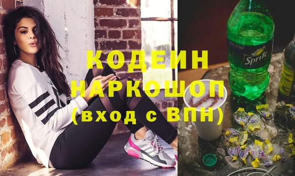 PSILOCYBIN Волосово