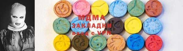кокаин перу Волоколамск