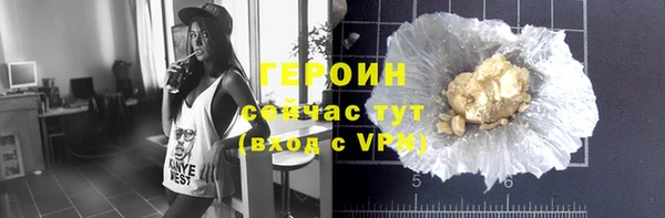 винт Вязьма