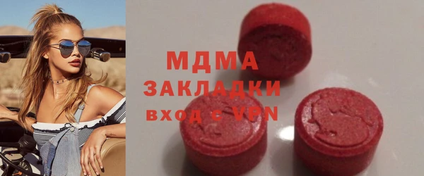 PSILOCYBIN Волосово