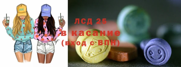 кокаин перу Волоколамск