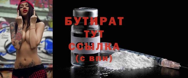 гидропоника Володарск
