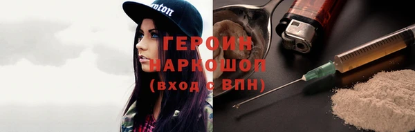 PSILOCYBIN Волосово