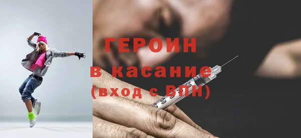 кокаин перу Волоколамск