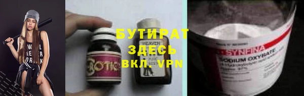 гидропоника Володарск