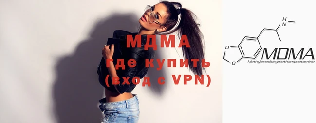 кокаин перу Волоколамск