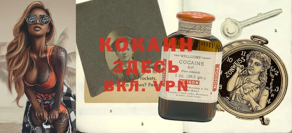 кокаин перу Волоколамск