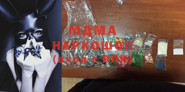 PSILOCYBIN Волосово