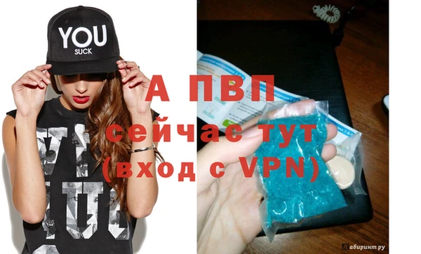 гидропоника Володарск