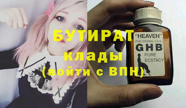 PSILOCYBIN Волосово