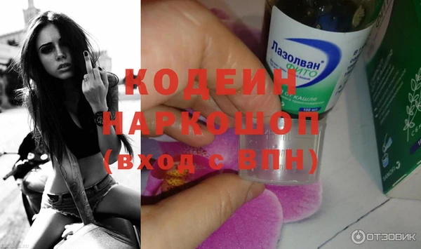 PSILOCYBIN Волосово