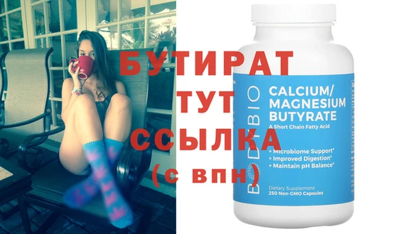 PSILOCYBIN Волосово