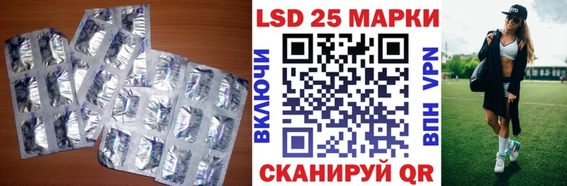 закладка  Невельск  Лсд 25 экстази ecstasy 