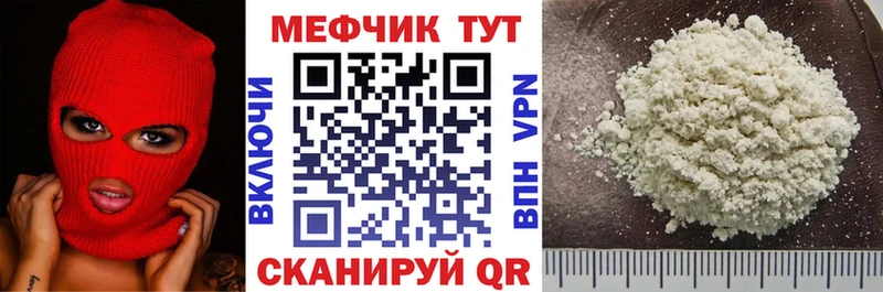 МЯУ-МЯУ VHQ  Невельск 