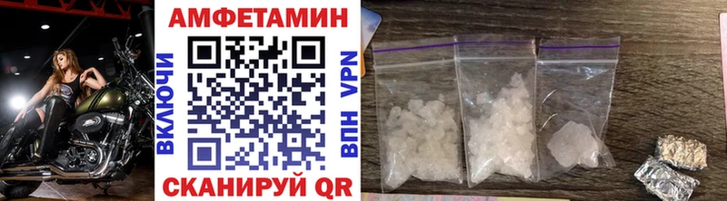 Первитин мет  продажа наркотиков  Невельск 