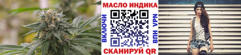 где найти наркотики  Невельск  Дистиллят ТГК вейп 
