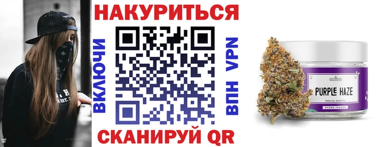 Бошки Шишки OG Kush  Невельск 